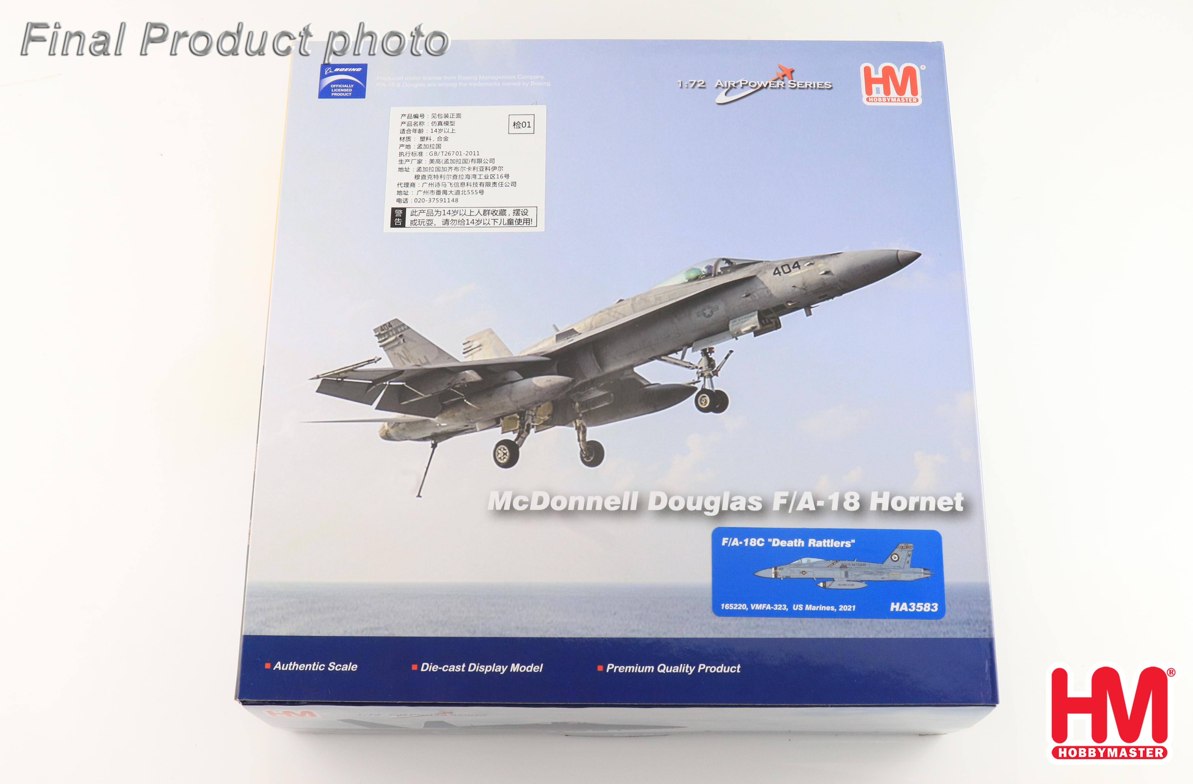 F/A-18C 